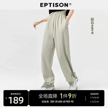 EPTISON裤子2023秋季新款直筒运动时尚街头两穿潮酷宽松休闲裤商品大图