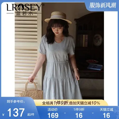 大码女装胖MM肌理感法式连衣裙女夏季新款宽松洋气遮肉A字长裙图片