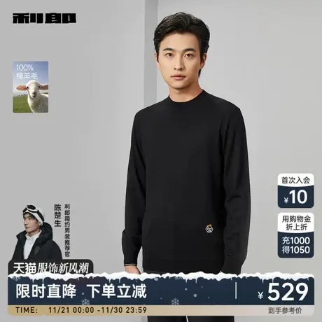 【100%绵羊毛】利郎官方毛衫男士半高圆领2023冬弹力修身男装毛衣商品大图