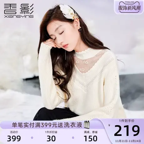 香影半高领毛衣女套头2023秋冬新款慵懒温柔风上衣拼接宽松针织衫商品大图