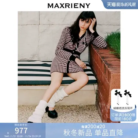 MAXRIENY名媛千金小香连衣裙2023秋冬新款千鸟格复古针织裙两件套图片