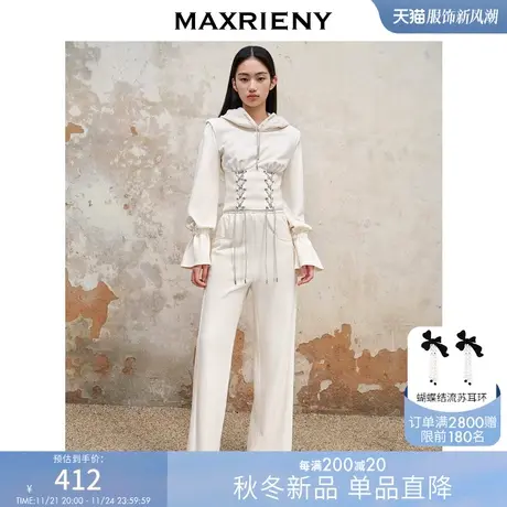 [买4免1]MAXRIENY运动芭蕾风阔腿卫裤23早秋显瘦藏肉立体针织商品大图