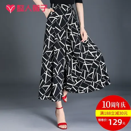 阔腿裤女夏高腰垂感休闲长裤雪纺女士花裤子显瘦裙裤九分奶奶女裤商品大图