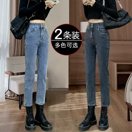 小个子直筒牛仔裤女2023年春秋新款高腰显瘦宽松梨形身材烟管裤子图片