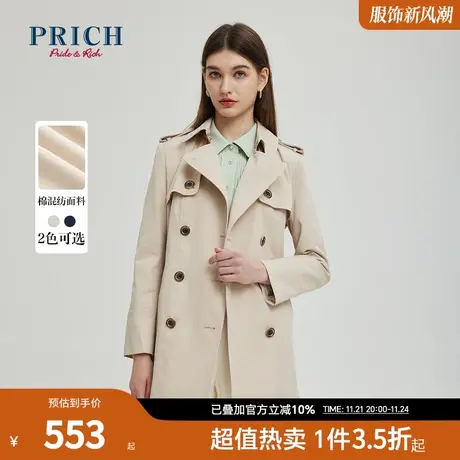 PRICH风衣新款气质双排扣收腰英伦风流行休闲中长款外套女士大衣图片