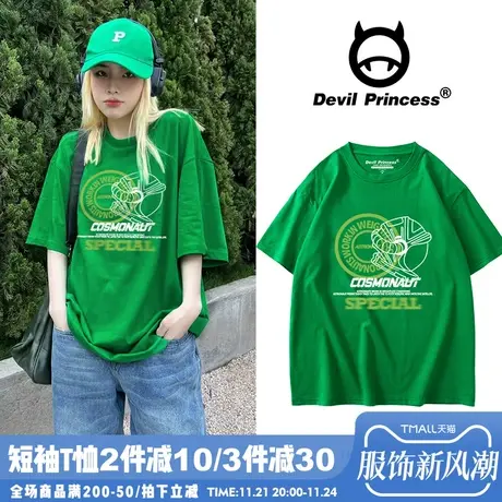 2025年夏季新款宽松ins风潮牌绿色短袖T恤女oversize欧货大版上衣商品大图