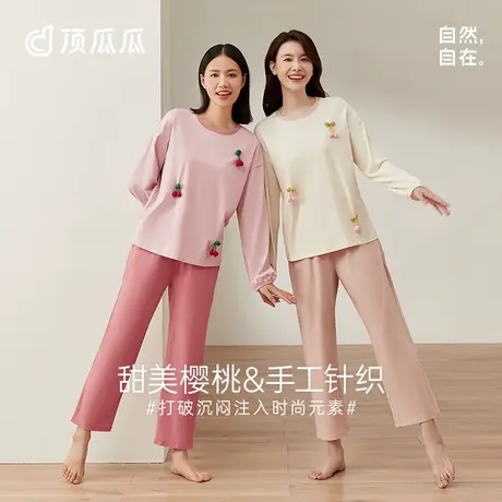 顶瓜瓜纯棉睡衣女款春秋季长袖草莓挂坠甜美可外穿家居服套装女士商品大图