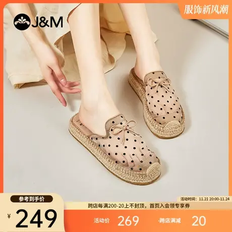 jm快乐玛丽麻底鞋女2023夏季新款一脚蹬休闲凉拖镂空平底包头凉鞋商品大图