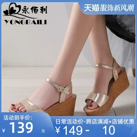 2025夏季新款原创特色羊皮凉鞋女高跟厚底软底舒适松糕鞋皮鞋女鞋图片