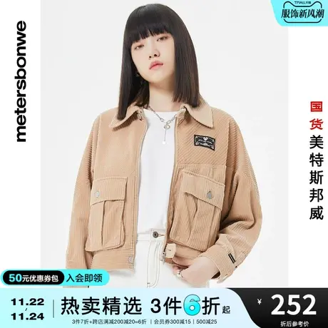 美特斯邦威外套女春秋灯芯绒廓形宽松纯棉运动休闲百搭流行感外套商品大图