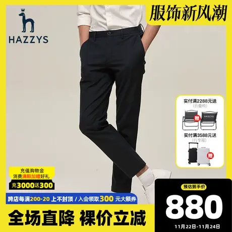 Hazzys哈吉斯秋季新品男士休闲长裤韩版宽松直筒裤子男潮流男装商品大图