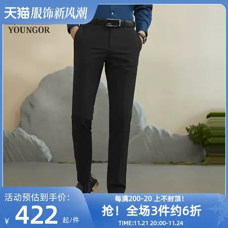 雅戈尔西裤秋冬男士新款官方商务休闲微弹宾霸羊毛修身长裤子图片