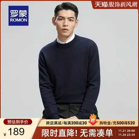 【100%纯羊毛】罗蒙男士时尚加厚针织衫2023秋冬保暖半高领羊毛衫图片