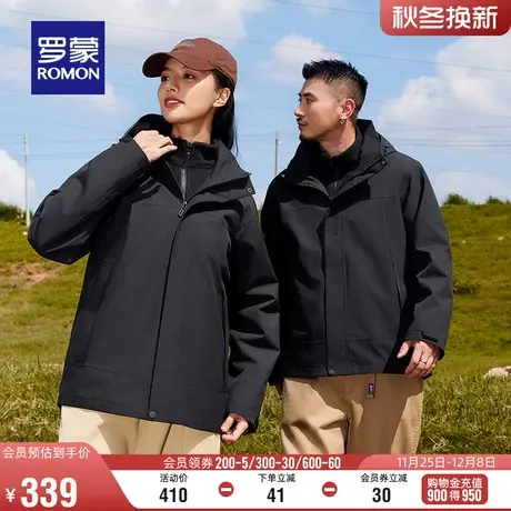 【一衣三穿】罗蒙情侣户外冲锋夹克衣服2023秋季新款登山服外套男商品大图