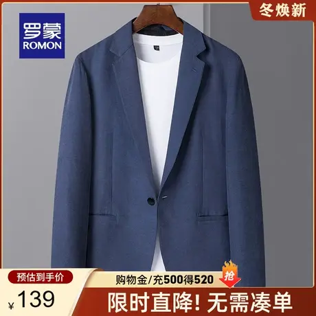 罗蒙男士休闲单西2024春季新款易打理西装商务职业工装西服外套男商品大图