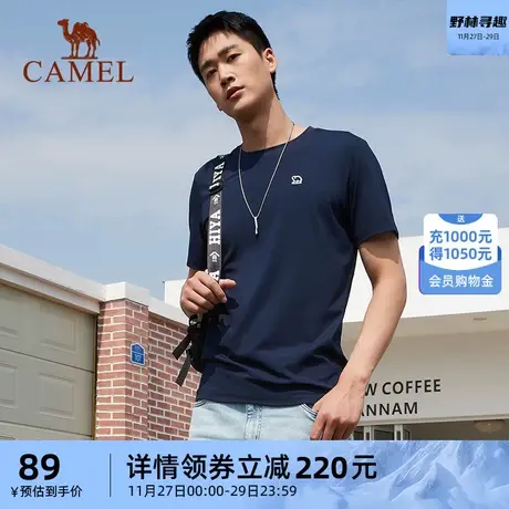骆驼运动T恤男 2023夏季新款冰丝凉感短袖吸汗透气速干防晒上衣商品大图