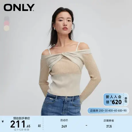 ONLY奥莱夏季设计感镂空蝴蝶结短款修身针织衫女商品大图