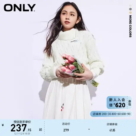 ONLY奥莱夏季休闲气质短款翻领落肩长袖针织衫女商品大图