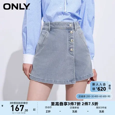ONLY奥莱2023春季新款百搭甜酷A字高腰显瘦短裤牛仔裤商品大图