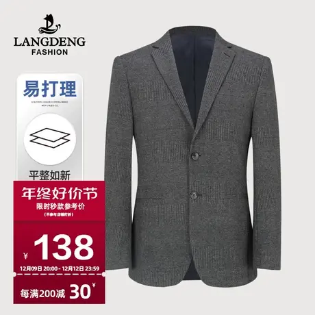 浪登西装男2023春款商务休闲男士抗皱易打理暗纹通勤小西服外套商品大图