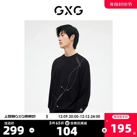 GXG男装 长袖卫衣圆领套休闲风印花线条 2023年春季新品图片