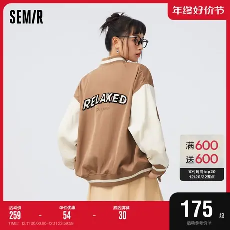 森马外套女撞色拼接夹克宽松个性时尚秋刺绣棒球服潮流美式ins潮图片