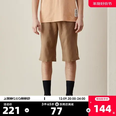 YATLAS亚锐男装2020夏季商场同款黄咖格休闲直筒短裤男潮商品大图