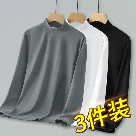 3件装】重磅德绒打底衫半高领长袖t恤男双面绒保暖内搭中领秋衣服商品大图