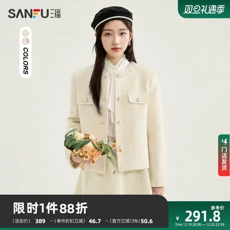 三福小香风外套女2024冬季法式圆领短款开衫设计感上衣女装479649商品大图