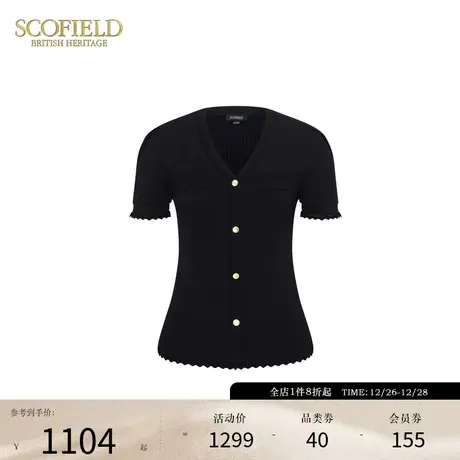 Scofield女装V领短袖简约打底内搭波浪边针织衫夏季上衣图片