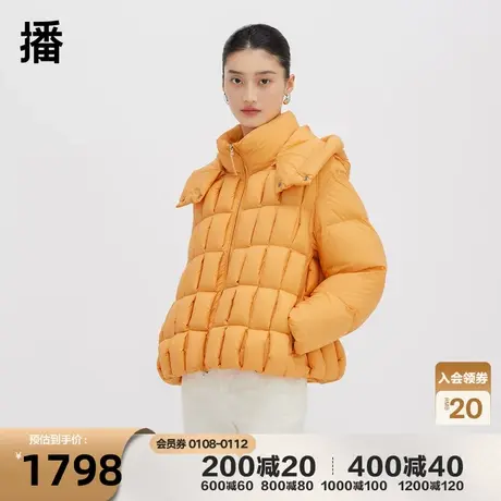 播90绒可拆卸羽绒服女商场同款2023新款短款加厚外套BDQ4RD0867图片