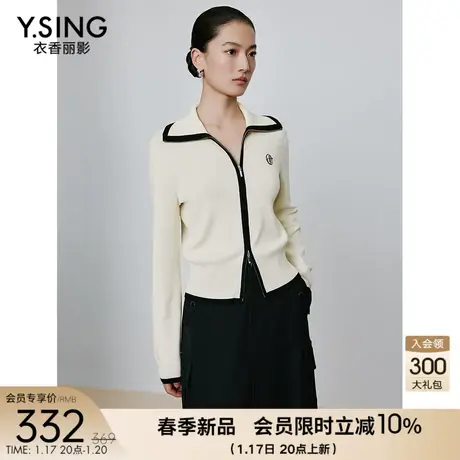 撞色翻领拉链针织开衫女衣香丽影2024春季新款洋气减龄设计感上衣图片