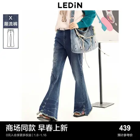 【商场同款】乐町水波纹牛仔喇叭裤女2024春季新款裤子C2HAE1127图片