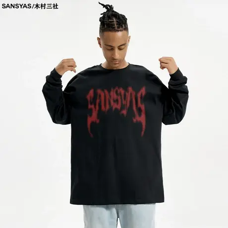 木村三社SANSYAS 模糊设计印花男士t恤长袖2024新款纯棉打底衫商品大图