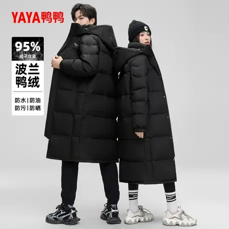 鸭鸭中戏pro羽绒服情侣男女同款95绒冬新款长款过膝加长加厚外套商品大图