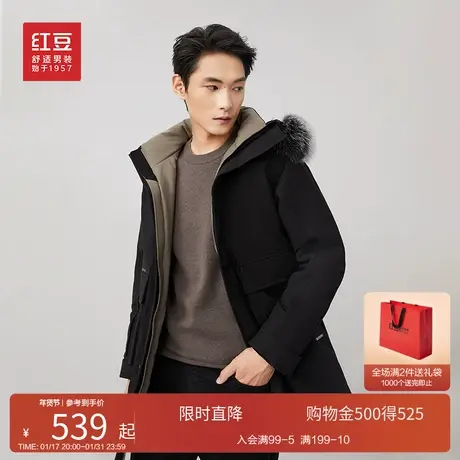 红豆羽绒服男款冬季狐狸条毛领保暖抗皱新款加厚中年黑色羽绒服商品大图