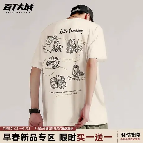 国潮男士短袖t恤衫山系户外复古春夏露营风涂鸦宽松重磅纯棉吸汗T图片