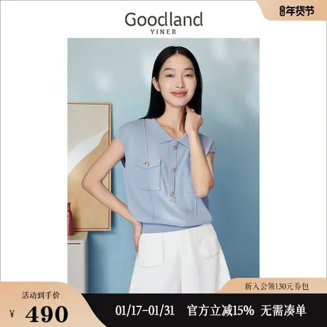 【名媛小香风】Goodland美地女装2023夏季凉爽翻领无袖针织衫商品大图
