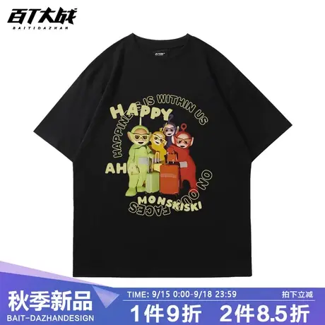 欧美潮牌卡通童趣天线宝宝印花短袖t恤男女休闲宽松bf情侣半袖ins商品大图