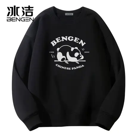 冰洁2024春季圆领卫衣秋冬季新款男女加绒外套长袖t恤休闲打底衫商品大图