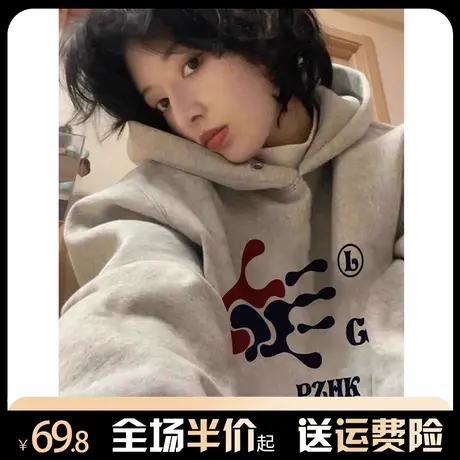 连帽卫衣女春秋薄款灰色高级感oversize慵懒风美式复古外套上衣潮商品大图