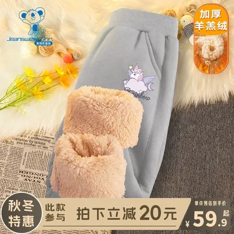 KX真维斯女童加绒裤子2024新款冬季女孩长裤儿童秋冬款羊羔绒卫裤商品大图