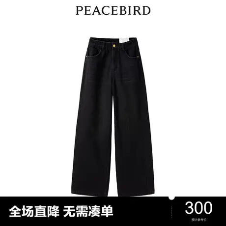【商场同款】太平鸟女装2023年冬季新款大直筒牛仔裤A3HAD4243图片