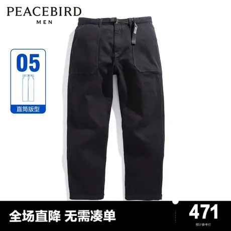 【商场同款】太平鸟男装 潮流休闲宽松直筒蓝色牛仔裤男B2HAD4392商品大图