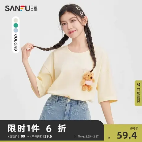 三福短袖T恤女夏季2024新款可拆小熊挂件圆领纯棉宽松上衣473863商品大图