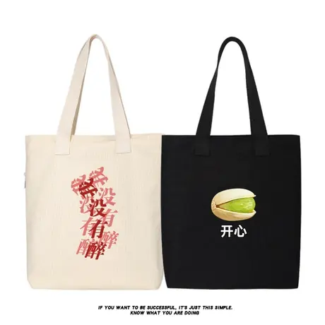 秀洛帆布包单肩包女手提包帆布袋文艺学生上课帆布袋购物袋手拎包商品大图