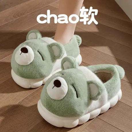 可爱眯眼狗棉拖鞋女款冬季毛毛绒保暖拖鞋包跟棉拖防滑软底居家鞋商品大图