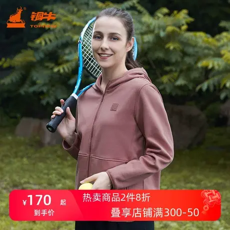 铜牛欧粒绒连帽斜插袋保暖女外套 2022秋冬新款女士休闲上衣VS235商品大图