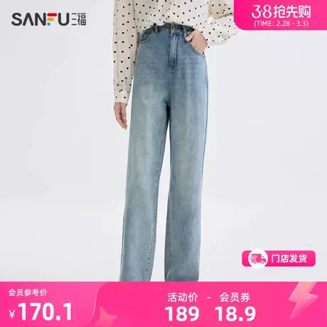 三福牛仔裤2024新款春季高腰阔腿裤小个子直筒复古裤子女装482637商品大图
