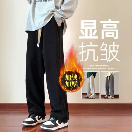雪尼尔灯芯绒裤子男士秋冬季加肥加大码男裤加绒卫裤男直筒阔腿裤图片